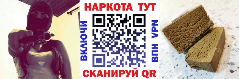 Купить закладку АМФ  Меф мяу мяу  Гашиш  Кокаин  Баксан
