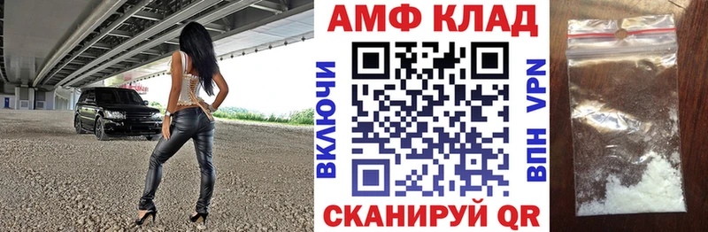 Купить где  Баксан  Амфетамин 98% 