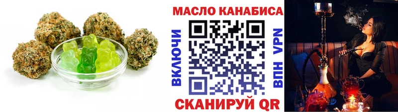 Печенье с ТГК конопля  Купить  Баксан 
