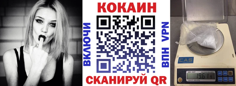 COCAIN 99%  Купить  Баксан 