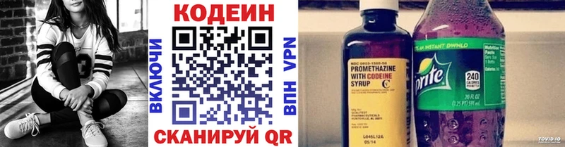 Купить  Баксан  Кодеиновый сироп Lean Purple Drank 