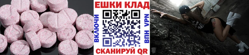 Купить  Баксан  ЭКСТАЗИ круглые 