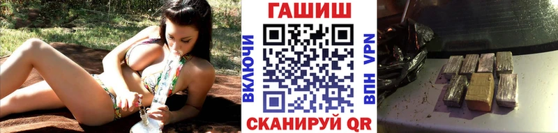 ГАШИШ Cannabis Баксан