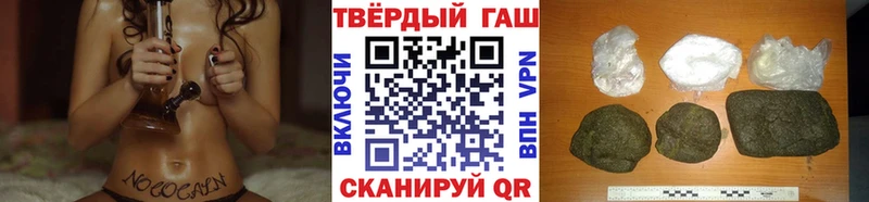 Купить где Баксан ГАШИШ хэш