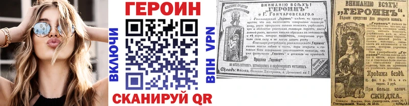 Купить  Баксан  Героин герыч 
