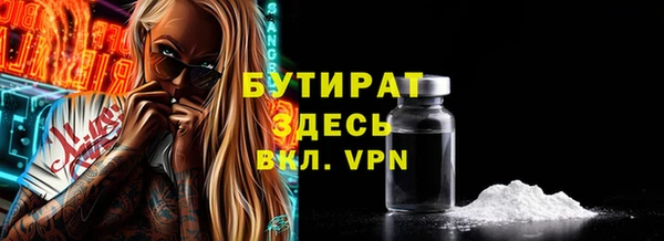марки nbome Богданович
