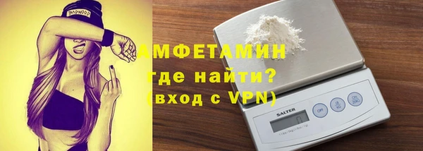 мяу мяу мука Богородицк