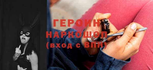 мяу мяу мука Богородицк