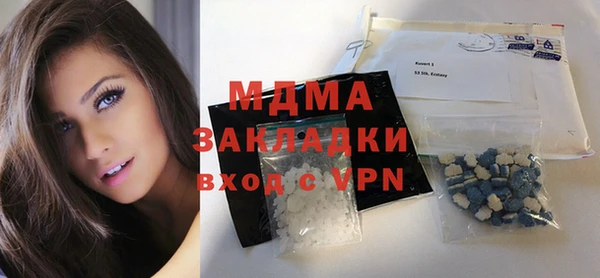 марки nbome Богданович