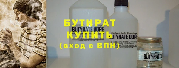 мяу мяу мука Богородицк