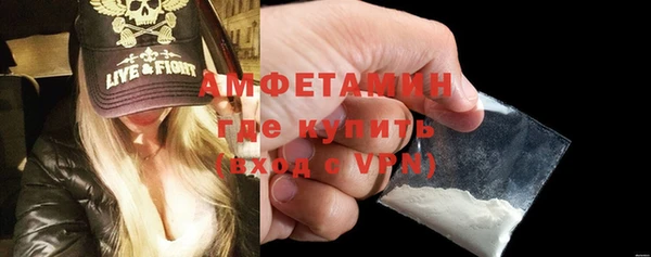 мяу мяу мука Богородицк
