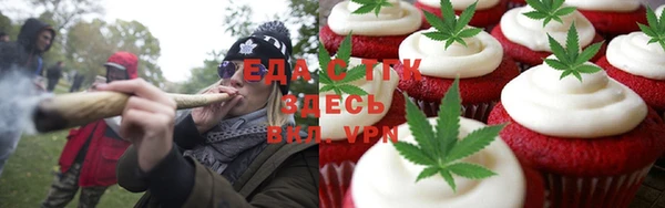мяу мяу мука Богородицк