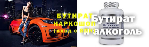 марки nbome Богданович