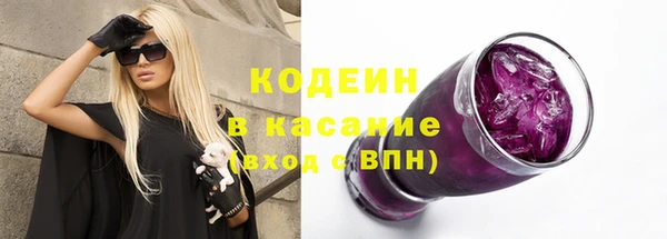 марки nbome Богданович