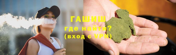 мяу мяу мука Богородицк