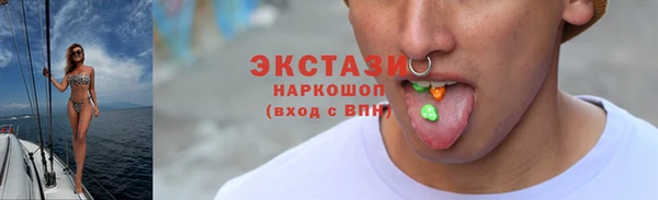 мяу мяу мука Богородицк