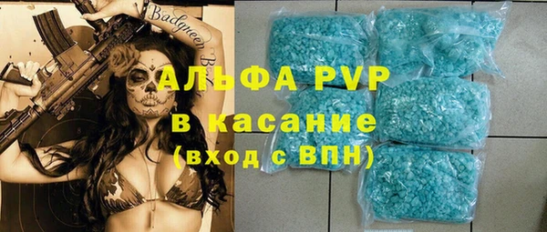 мяу мяу мука Богородицк