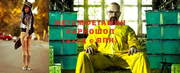 мяу мяу мука Богородицк