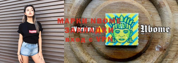 марки nbome Богданович
