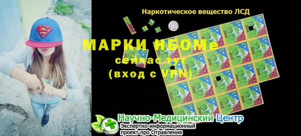 мяу мяу мука Богородицк