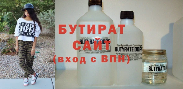 мяу мяу мука Богородицк