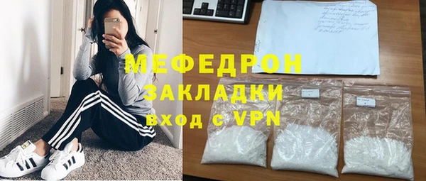 мяу мяу мука Богородицк