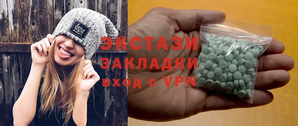 марки nbome Богданович