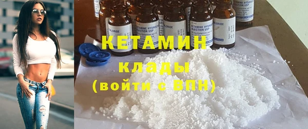 мяу мяу мука Богородицк