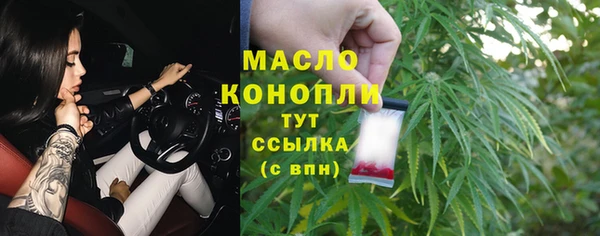 мяу мяу мука Богородицк