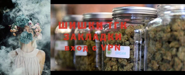 мяу мяу мука Богородицк