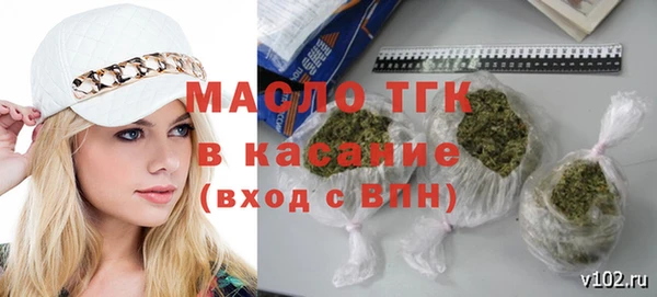 марки nbome Богданович