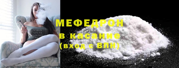 мяу мяу мука Богородицк