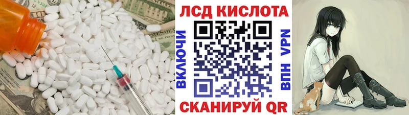 LSD-25 экстази ecstasy  Купить закладки  Баксан 