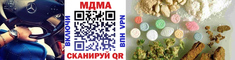 МДМА Molly  Купить  Баксан 