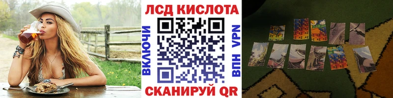 Марки 25I-NBOMe 1,8мг  Купить где  Баксан 